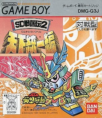 Gb软件sd敢达sd战国传2天下统一篇 游戏 Suruga Ya Com