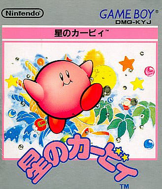 駿河屋 -<中古>星のカービィ（ゲームボーイ）