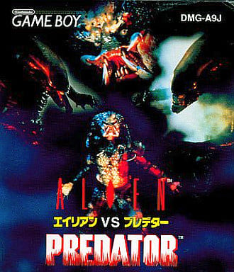ゲームボーイ エイリアンvsプレデター 駿河屋 -<中古>エイリアン VS プレデター（ゲームボーイ）