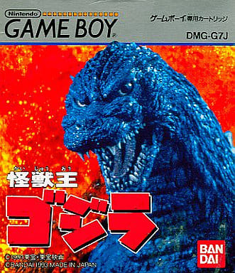 怪獣王ゴジラ　ゲームボーイ　特撮　東宝 駿河屋 -<中古>怪獣王 ゴジラ（ゲームボーイ）