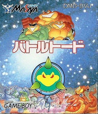 バトルトード　ゲームボーイ　ソフトのみ　動作確認済み 駿河屋 -<中古>バトルトード（ゲームボーイ）