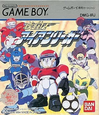 疾風！アイアンリーガー　ゲームボーイ 疾風アイアンリーガー ゲームボーイ - メルカリ