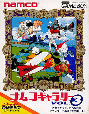 ナムコギャラリーVOL3 駿河屋 -<中古>ナムコギャラリーVol.3（ゲームボーイ）