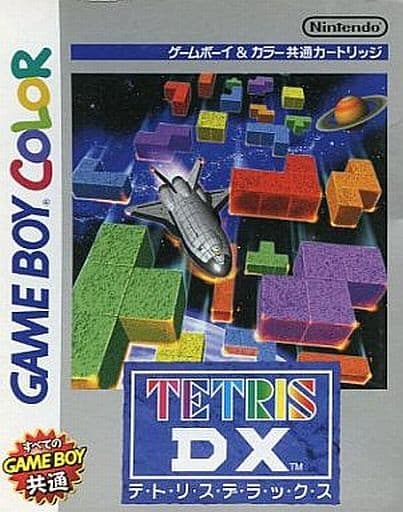 駿河屋 -<中古>テトリスDX（ゲームボーイ）