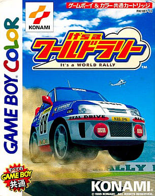 メーカー直売所 駿河屋 -<中古>It's aワールドラリー（ゲームボーイ） ニンテンドー3DS/2DS