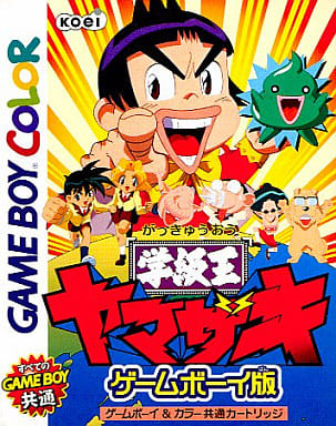 gakkyu-oh yamazaki gakkyu-oh yamazaki