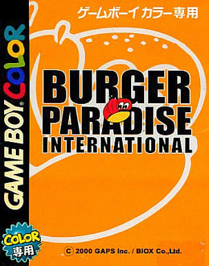 ゲームボーイ　バーガーパラダイスインターナショナル 駿河屋 -<中古>バーガーパラダイス（ゲームボーイ）