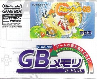 駿河屋 -<中古>バルーンファイトGB（ゲームボーイ）