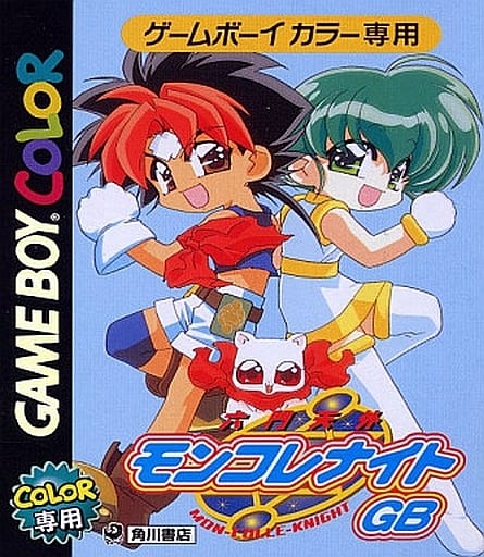 Gb軟件六門天外蒙鐵礦gb 遊戲 Suruga Ya Com