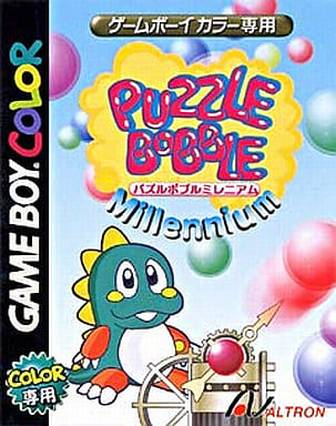 GB パズルボブル ミレニアム【純正ケース付き】 ゲームボーイ