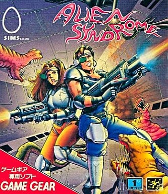 取説のみ　エイリアンシンドローム　ゲームギア s-l400.jpg