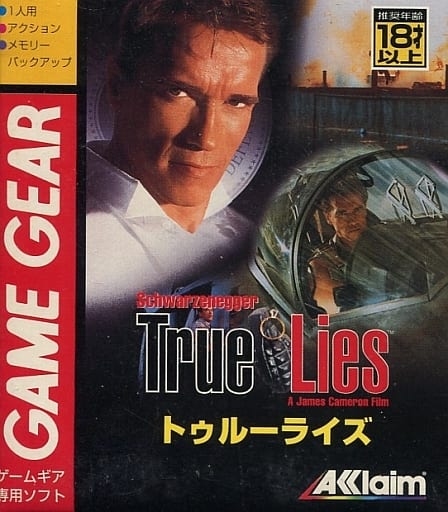 True Rise Game Suruga Ya Com