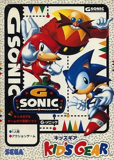 Gソニック ゲームギア セガ SEGA ジーソニック G Sonic キッズ tic