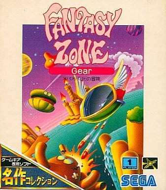 Game Gear Software Fantasy Zone Gear Opopa Jr Adventure Masterpiece Collection Game Suruga Ya Com