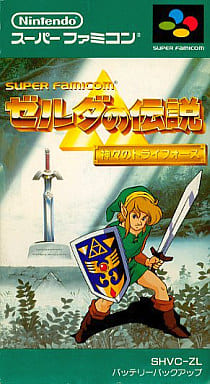 スーパーファミコン - ゼルダの伝説 スーパーファミコン Amazon.co.jp: ゼルダの伝説 神々のトライフォース : ゲーム