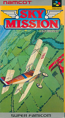 駿河屋 -<中古>スカイミッション（スーパーファミコン）ランクB