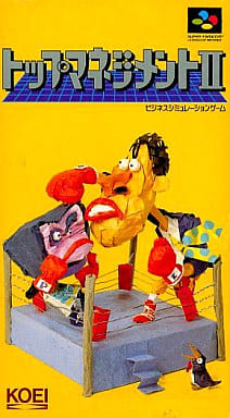駿河屋 -<中古>トップマネージメント2（スーパーファミコン）