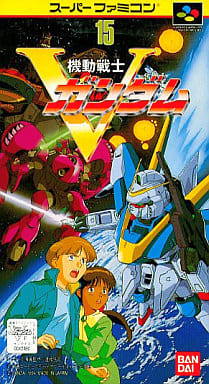 機動戦士Vガンダム　スーパーファミコン 機動戦士Vガンダム｜スーパーファミコン (SFC)｜バンダイ