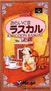 駿河屋 -<中古>あらいぐまラスカル（スーパーファミコン）
