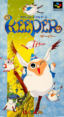 駿河屋 -<中古>キーパー（スーパーファミコン）