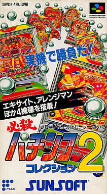 パチンココレクション2 Windows95専用 駿河屋 -<中古>必殺パチンココレクション (2)（スーパーファミコン）