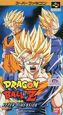スーパーファミコン　ドラゴンボールz バイパーディメンション　ポスター DragonBall Z Hyper Dimension-Super Famicom