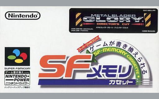 Super Famicom Software METAL SLADER GLORY DIRECTOR'S CUT (SF