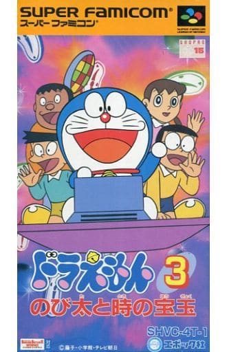 Doraemon 3 Nobita Totobuki Priced Down Reissue Game Suruga Ya Com