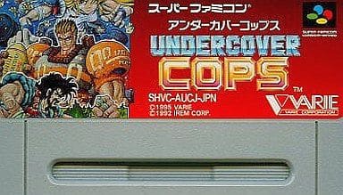 スーパーファミコンソフト　アンダーカバーコップス (状態：箱状態難※中箱含む) 駿河屋 -<中古>アンダーカバーコップス (状態：箱・説明書欠品