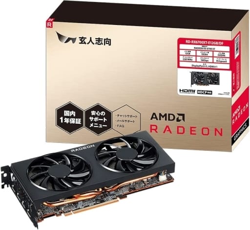 Professional oriented Graphics Board with AMD Radeon RX 6700 xt [RD ...