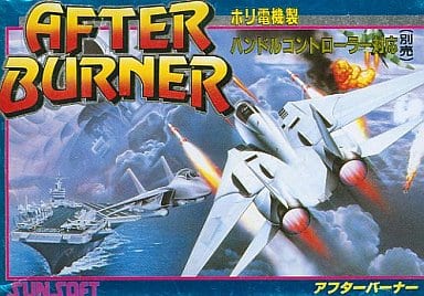 【限定販売】 駿河屋 -<中古>アフターバーナー（ファミリーコンピューター） その他