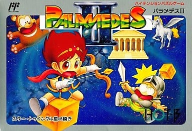 駿河屋 -<中古>パラメデスII（ファミリーコンピューター）箱