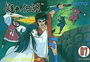 駿河屋 -<中古>影の伝説（ファミリーコンピューター）