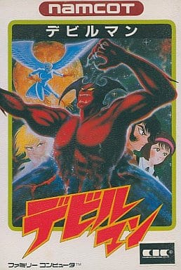 懐かしの名作『デビルマン（新品未使用）』｜中古通販で再入荷