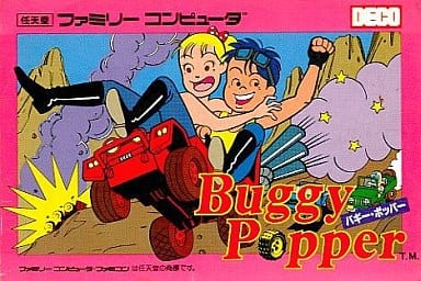 Amazon.co.jp: 美品 激レア バギーポッパー 端子メンテナンス済