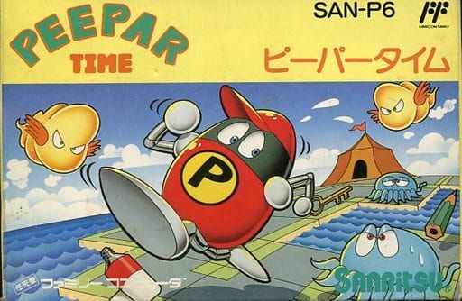 駿河屋 -<中古>ピーパータイム（ファミリーコンピューター）ランクB