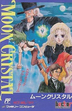 ファミコンソフト　ムーンクリスタル (箱説あり) Yahoo!オークション - ファミコン moon crystal ムーン
