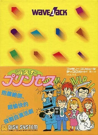 消えたプリンセス 2025年最新】Yahoo!オークション -消えたプリンセスの中古品