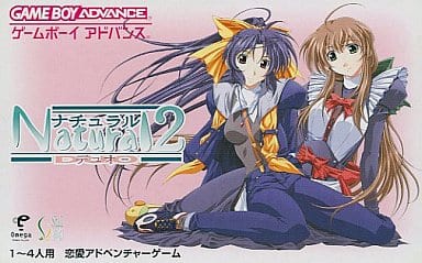ナチュラル2 (ゲームボーイアドバンス) Natural2-DUO-/ナチュラル2:デュオ[GBA] - レトロゲーム pocket