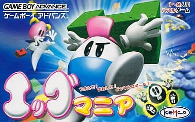 ゲームボーイアドバンス - つかんで!まわして!どっすんぱず~るエッグマニア　ゲームボーイアドバンス　GBA 駿河屋 -<中古>エッグマニア つかんで!まわして!どっすんぱず