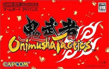 鬼武者タクティクス ゲームボーイアドバンス 新品 GBA鬼武者タクティクス箱説明書付き