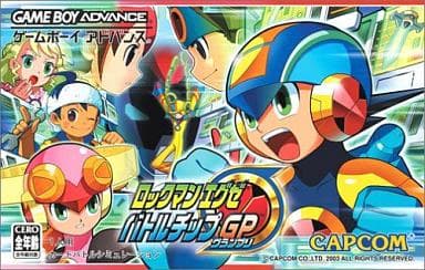 駿河屋 -<中古>ロックマンエグゼ バトルチップグランプリ