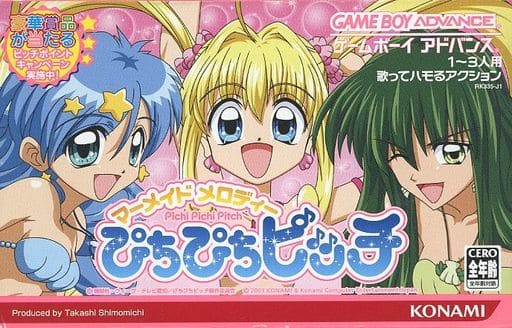 人生遊んで暮らしたい　マーメイド　ビビッド 人生遊んで暮らしたい マーメイド ビビッド 人生遊んで暮らしたい