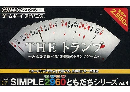 The Trump 12 Kinds Of Trump Games That Everyone Can Play Simple2960 Friend Series Vol 4 Game Suruga Ya Com The Trump 12 Kinds Of Trump Games That Everyone Can Play Simple2960 Friend Series Vol 4 Game Suruga Ya Com