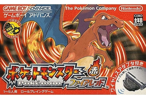 Gba Software Pocket Monsters Phi Aled Wireless Adapter Included Game Suruga Ya Com