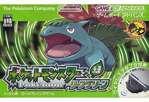 ポケットモンスター　リーフグリーン　ゲームボーイアドバンス 若《PZJMS》ポケットモンスター リーフグリーン ゲームボーイ