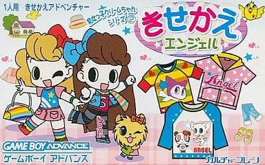 駿河屋 -<中古>きせかえエンジェル 魔女っ子クリームちゃんのごっこ 