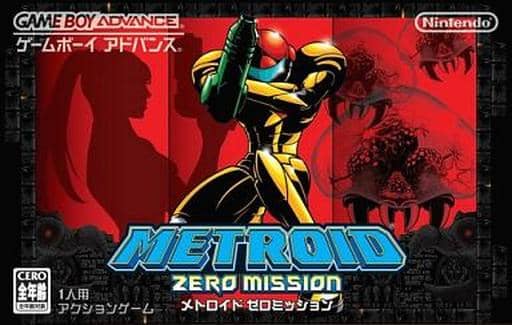 駿河屋 -<中古>メトロイド ゼロミッション（ゲームボーイ