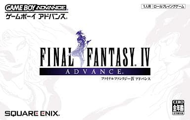 駿河屋 -<中古>ファイナルファンタジーIV ADVANCE（ゲームボーイ