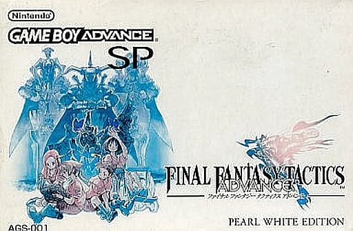 ゲームボーイアドバンスSPファイナルファンタジータクティクスセット Yahoo!オークション - 「ファイナル」本体 (ゲームボーイアドバンス